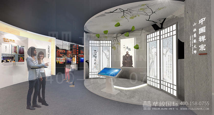 村史館設(shè)計