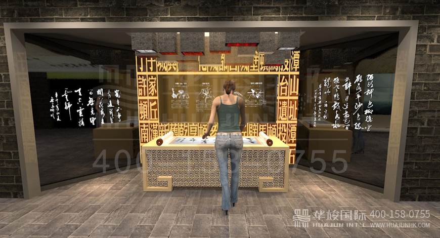 數字化博物館展廳