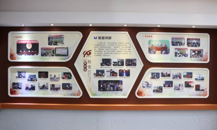 小學校史館設計