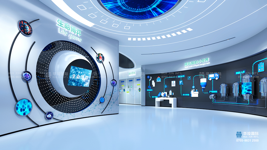 生物醫(yī)藥展館設(shè)計