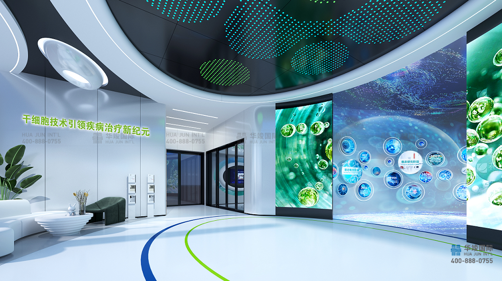 1775704799831410.png 干細(xì)胞展廳設(shè)計.png